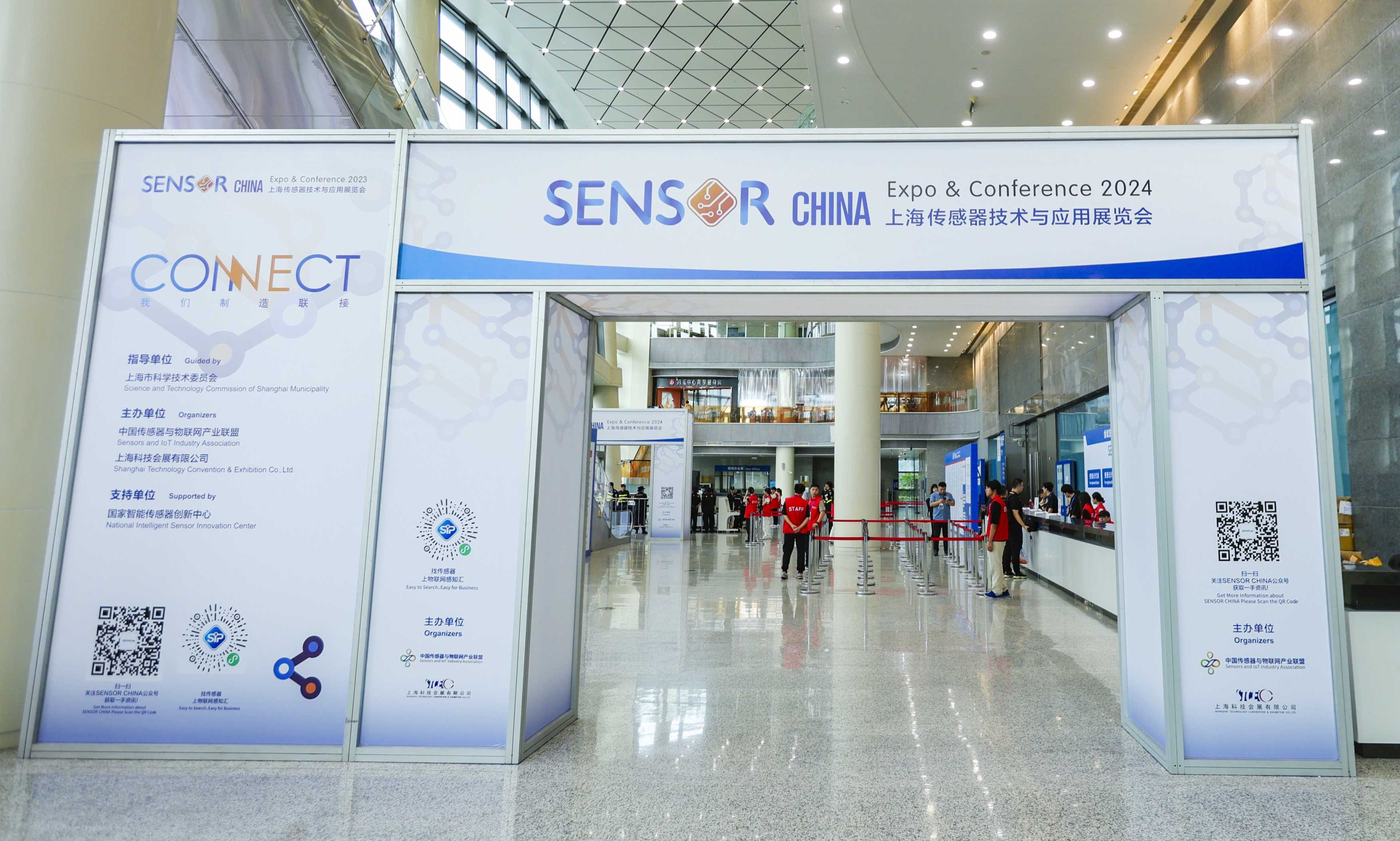 感知未来 期待再聚 | 尧乐科技SENSOR CHINA 2024 精彩回顾